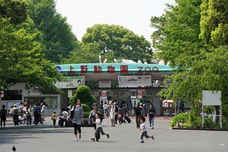 上野動物園入口