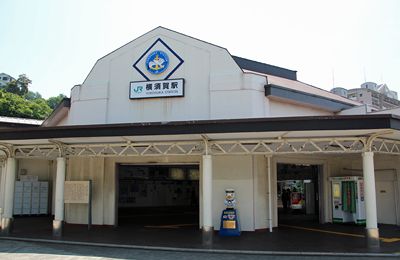JR横須賀線横須賀駅