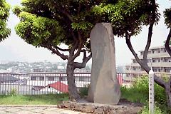 高島山公園−「望欣台の碑」
